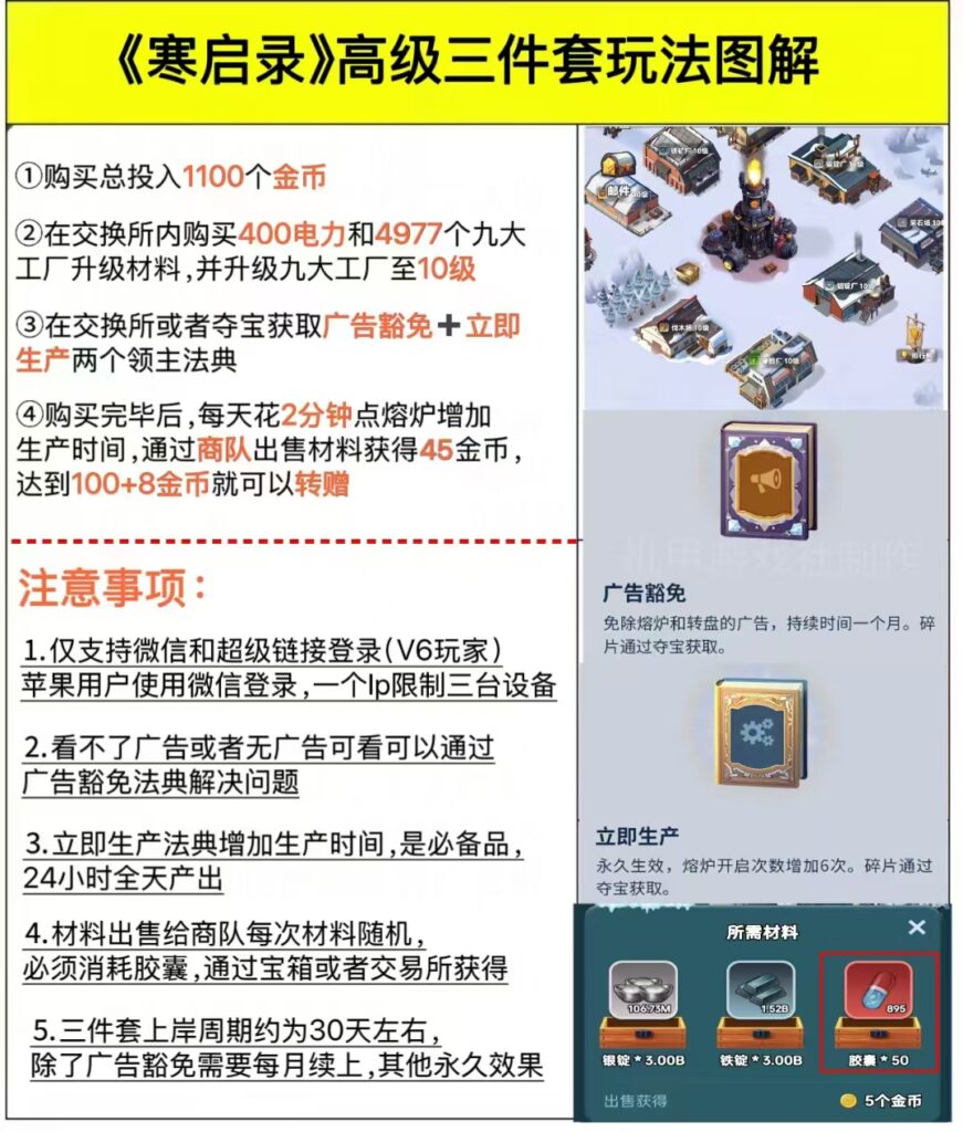 20250507010818656-mmexport1746543363038