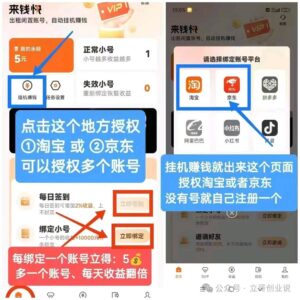 免费挂机赚钱-首码项目网 - 网上创业赚钱首码项目发布推广平台 - 813首码网