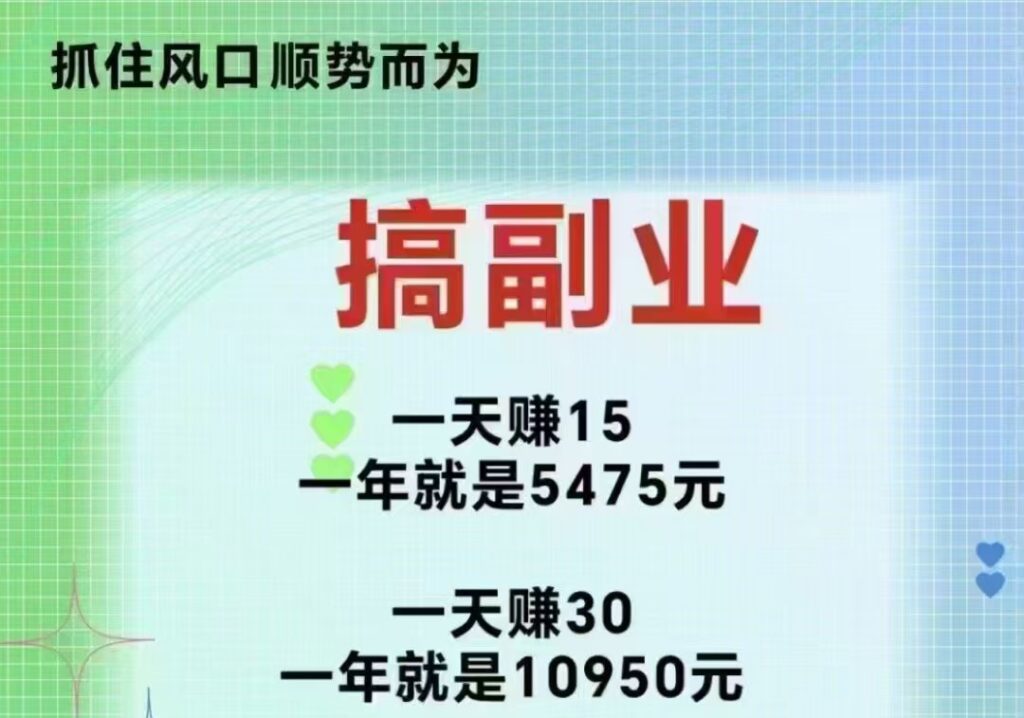 代发宝：d音每发布一个视频，即可获得3元收益-首码项目网 - 网上创业赚钱首码项目发布推广平台 - 813首码网