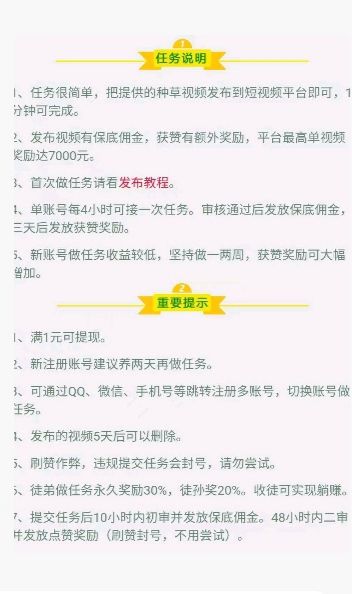 20250508203610901-mmexport1746022727937