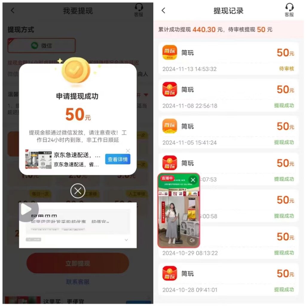 20250509112210942-微信图片_20250411103239