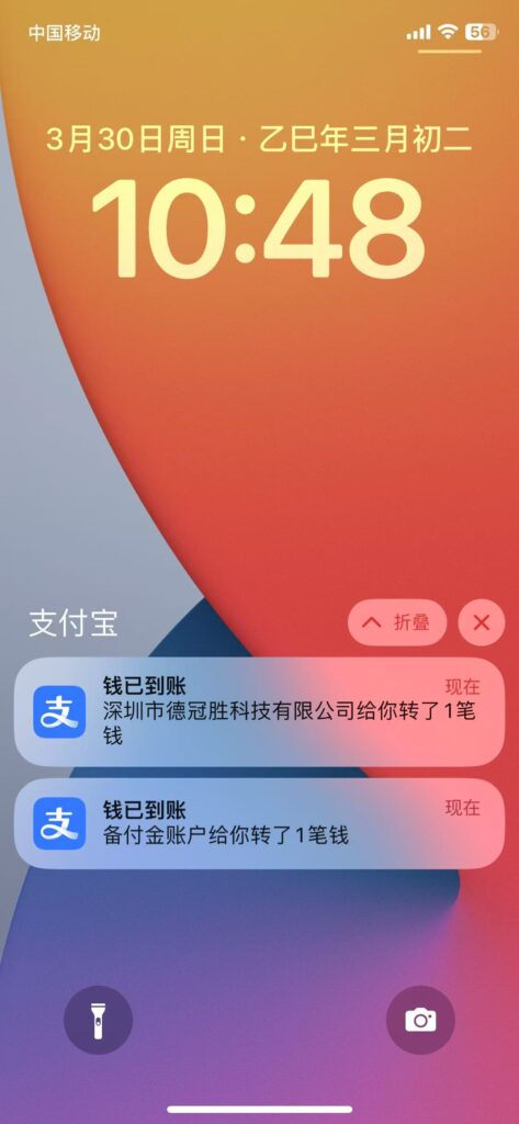 20250509125204129-微信图片_202503301107391