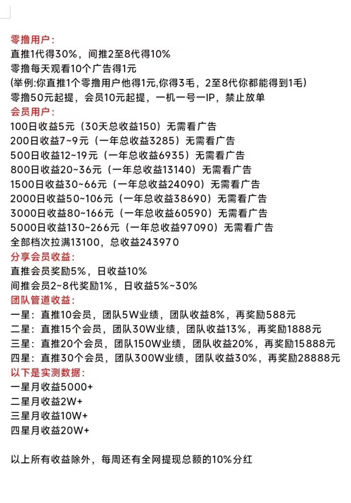 20250509125205533-微信图片_202504251232541