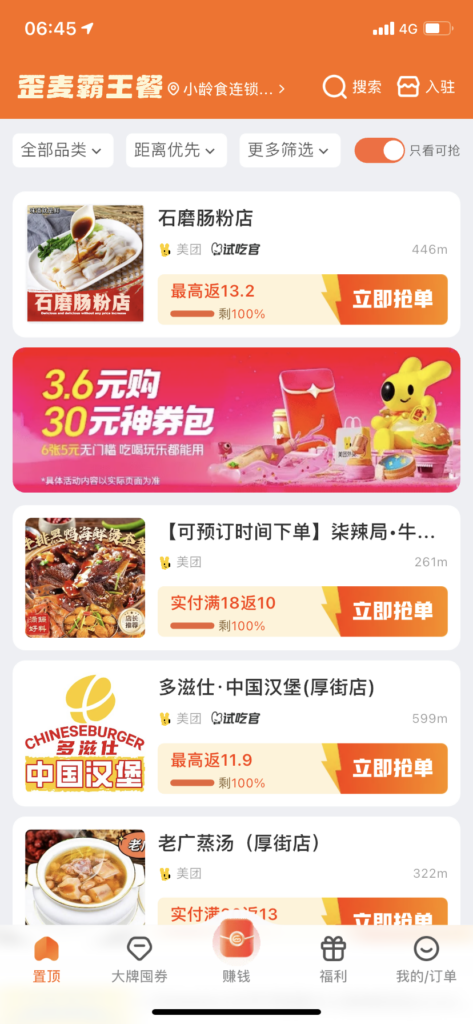 20250510040401763-CD9200C3-A746-40D2-AF33-7E9DBB79AD57