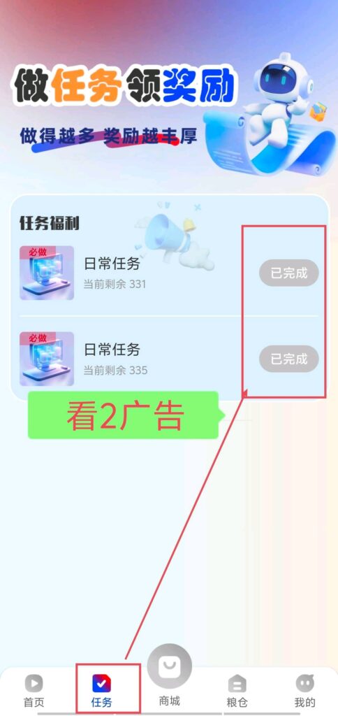剧易购零撸，开盘5圆，有礼有据模式-首码项目网 - 网上创业赚钱首码项目发布推广平台 - 813首码网