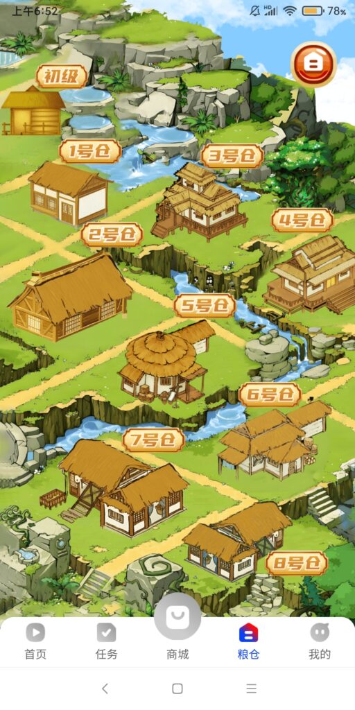 20250510070727509-Screenshot_2025-05-10-06-52-23-437_com.yswl.zybh