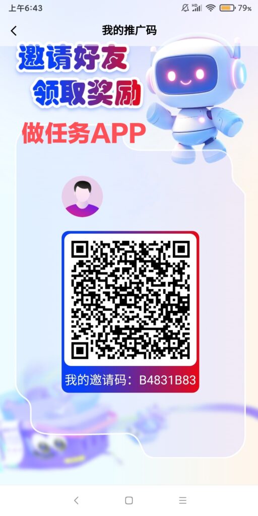 20250510070733488-IMG_20250510_064648