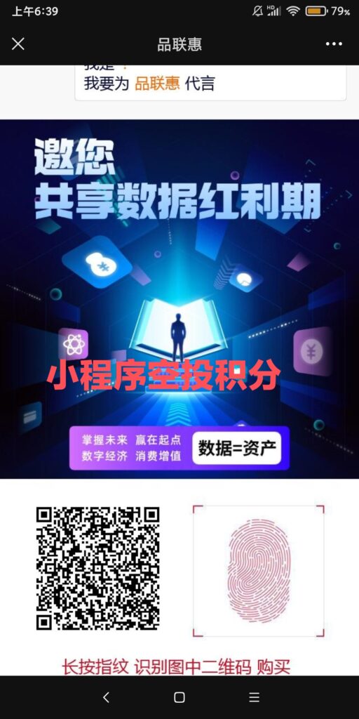 20250510070739648-IMG_20250510_064223