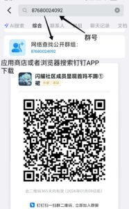 蜂巢网络STO 【这是一场上岸佳作，一场颠覆数字经济的新世界】-首码项目网 - 网上创业赚钱首码项目发布推广平台 - 813首码网