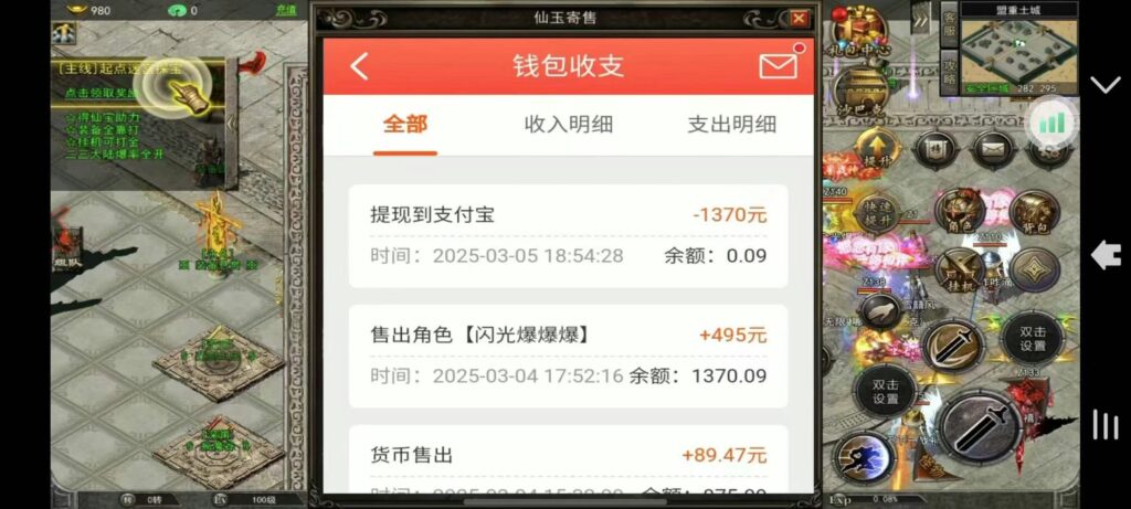 20250510143714925-mmexport1742820455950