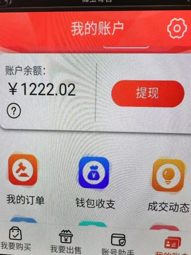 20250510143716884-mmexport1742801229073