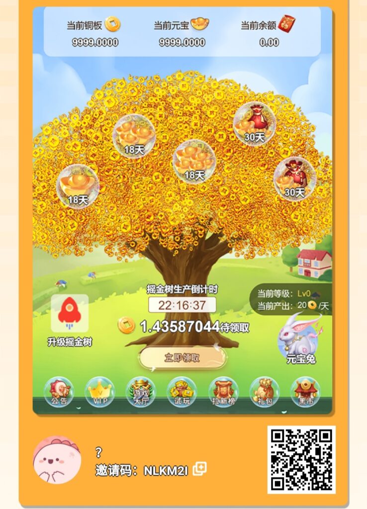 20250510161112716-IMG_20250510_155028