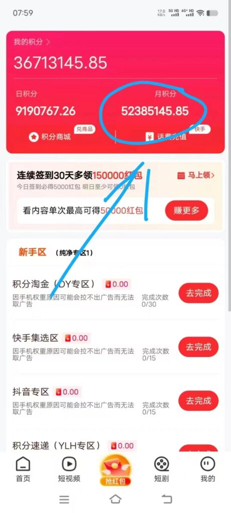 20250510161855289-20250430002749666-微信图片_20250430002822