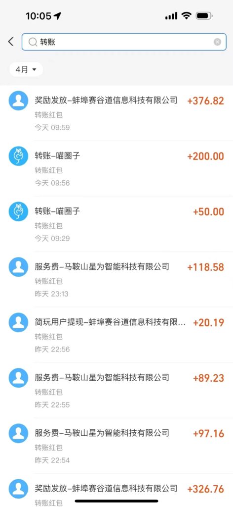 20250510161859508-20250430002752251-微信图片_20250430002825