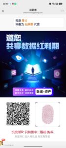 首码新卷轴模式剧易购-首码项目网 - 网上创业赚钱首码项目发布推广平台 - 813首码网