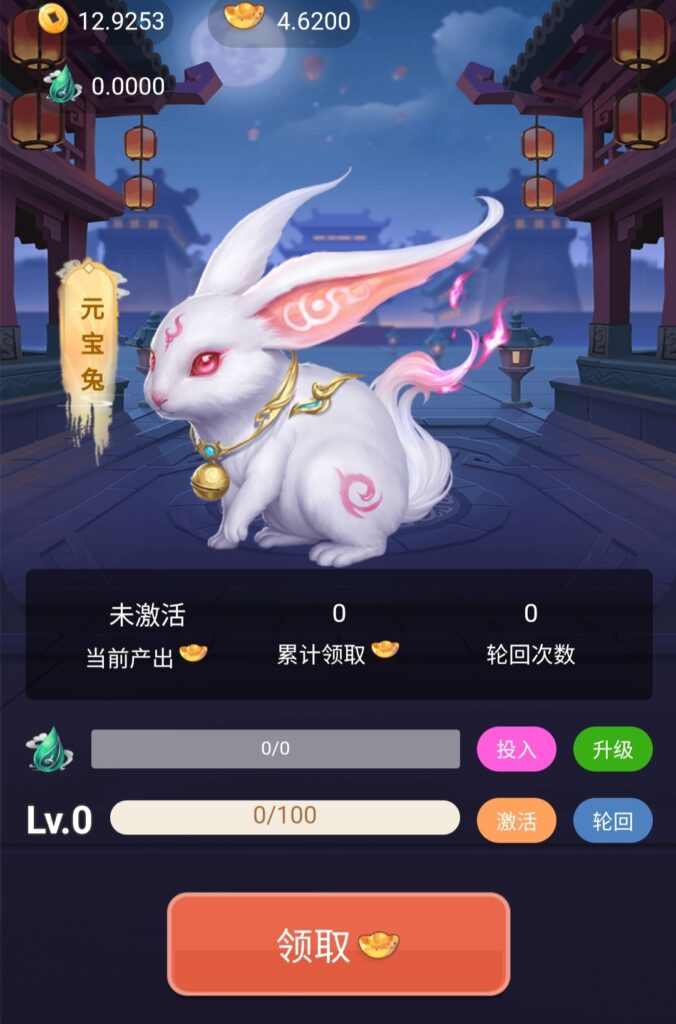 20250511075331939-IMG_20250511_072218