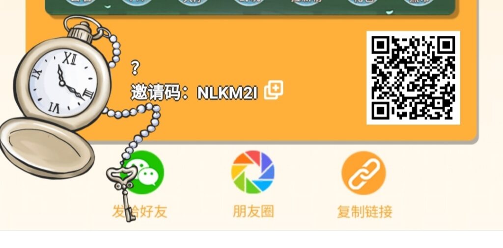 20250511075336107-IMG_20250511_072153