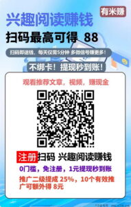 単视频号每天20-50元?免费ai零撸视频号g机-首码项目网 - 网上创业赚钱首码项目发布推广平台 - 813首码网