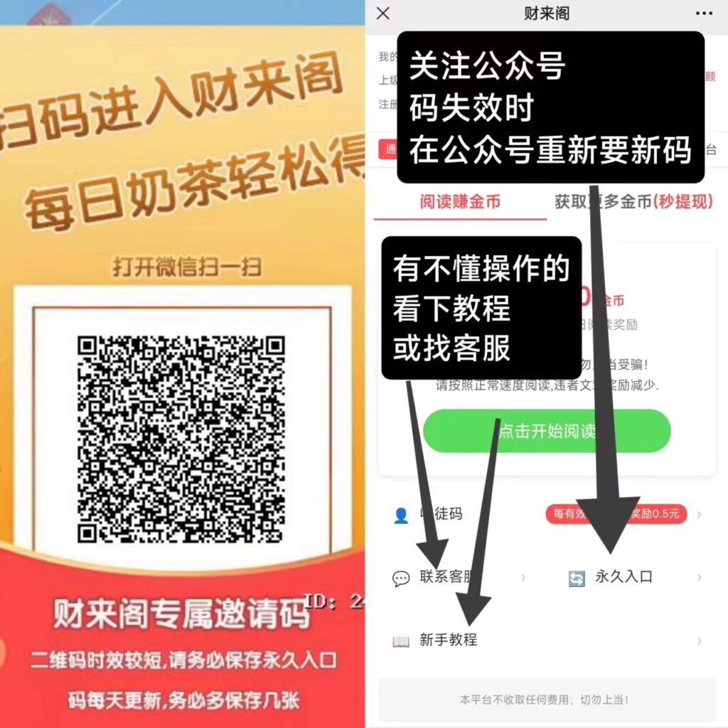 财来阁首码新出，最新阅读，单号一天5元-首码项目网 - 网上创业赚钱首码项目发布推广平台 - 813首码网