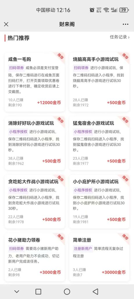 CREATOR: gd-jpeg v1.0 (using IJG JPEG v62), quality = 82