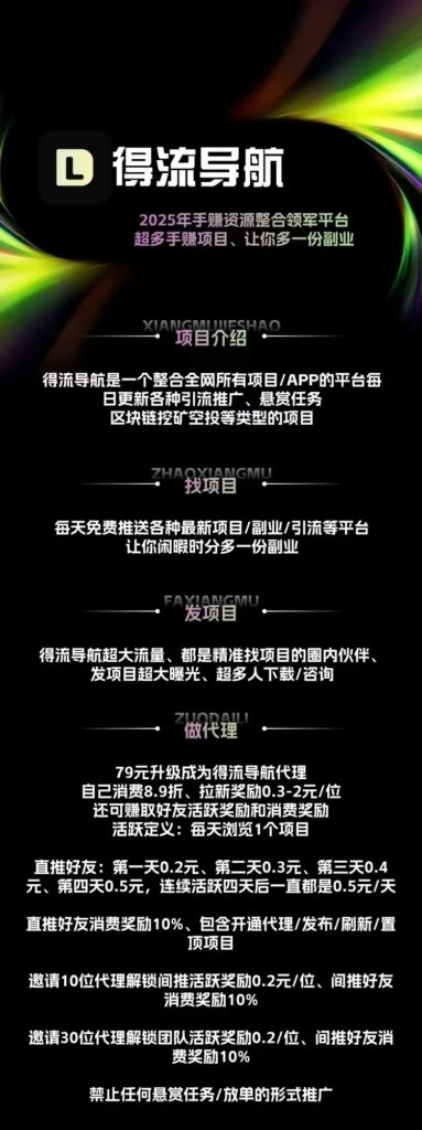 20250512172430337-微信图片_20250512171331