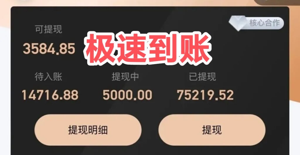 情感宝首码，专业高效，零门槛玩转生活-首码项目网 - 网上创业赚钱首码项目发布推广平台 - 813首码网