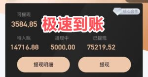 情感宝首码，专业高效，零门槛玩转生活-首码项目网 - 网上创业赚钱首码项目发布推广平台 - 813首码网