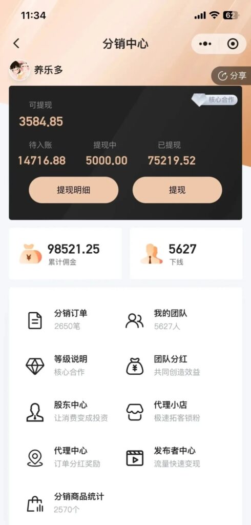 20250512213548537-mmexport1746971031239