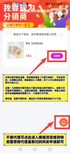 星星首码0撸,爬墙+算力+星神+NFT+搬砖是平台五大核心玩法-首码项目网 - 网上创业赚钱首码项目发布推广平台 - 813首码网