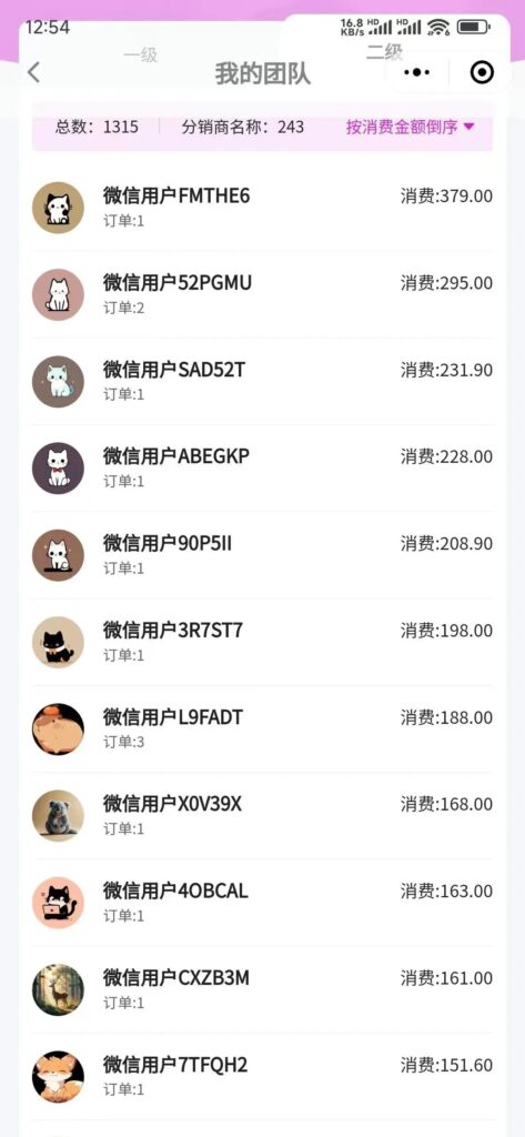 20250512213553418-IMG_20250511_215322