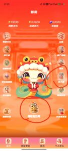 未来已来 你还不来?区块链掘金-首码项目网 - 网上创业赚钱首码项目发布推广平台 - 813首码网