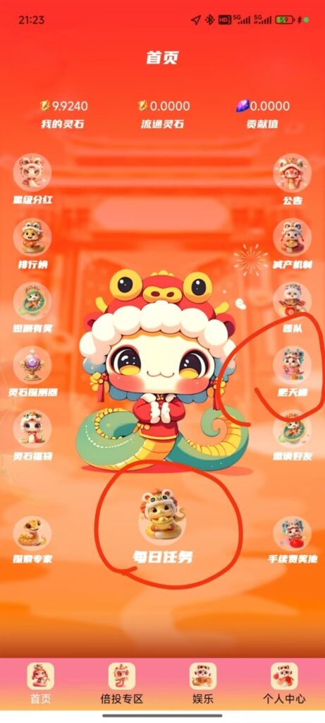 20250513003050386-微信图片_20250512234131