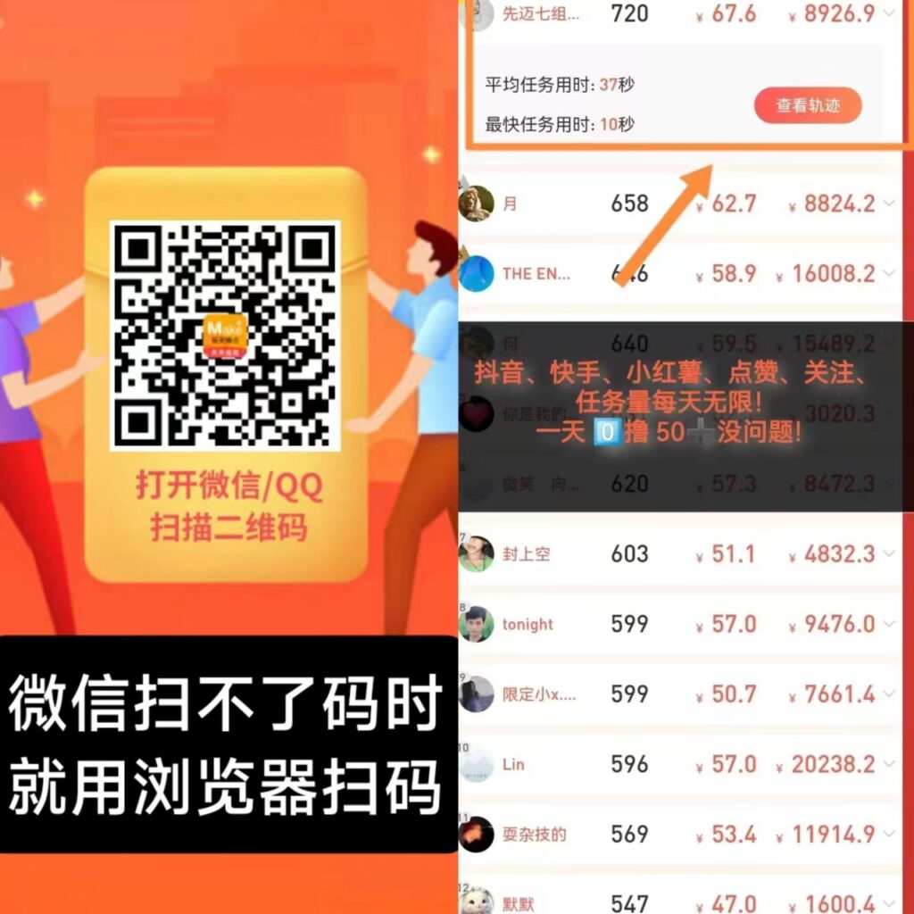 每天钻点APP：抖音、快手、小红书点赞关注简单赚！-首码项目网 - 网上创业赚钱首码项目发布推广平台 - 813首码网