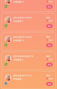 点蛇成金首码，零撸1.5灵石以上，集市出1个3米，抓紧上车-首码项目网 - 网上创业赚钱首码项目发布推广平台 - 813首码网