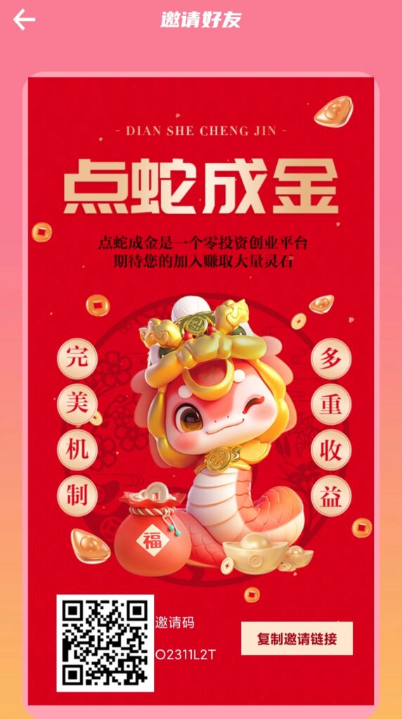 20250513175048262-IMG_20250513_160539