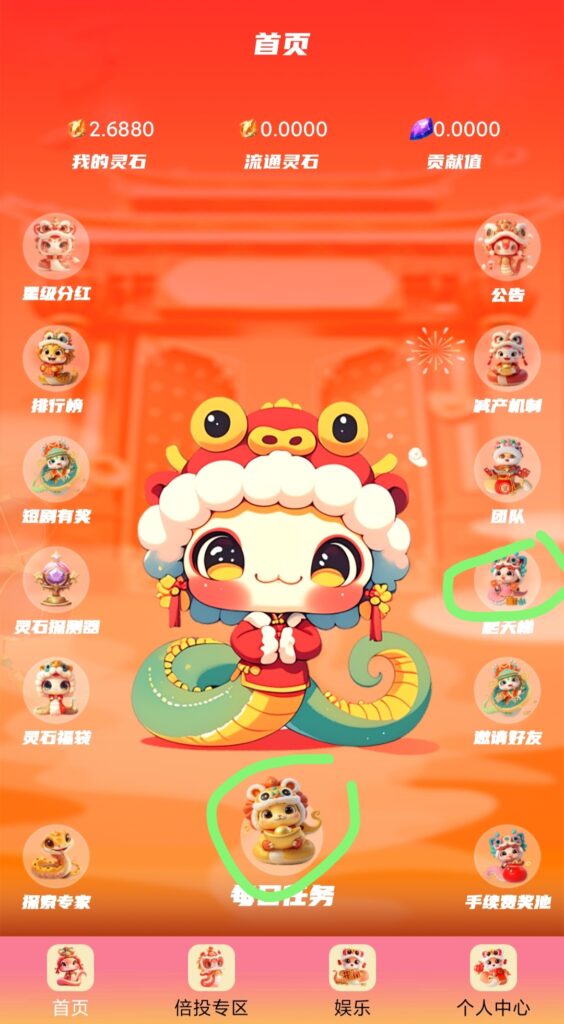 20250513175054449-IMG_20250513_160507