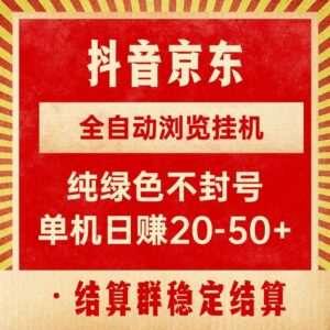 特趣赚首码|TB拼夕夕惊东挂机系统|俑金每単2米不香吗-首码项目网 - 网上创业赚钱首码项目发布推广平台 - 813首码网