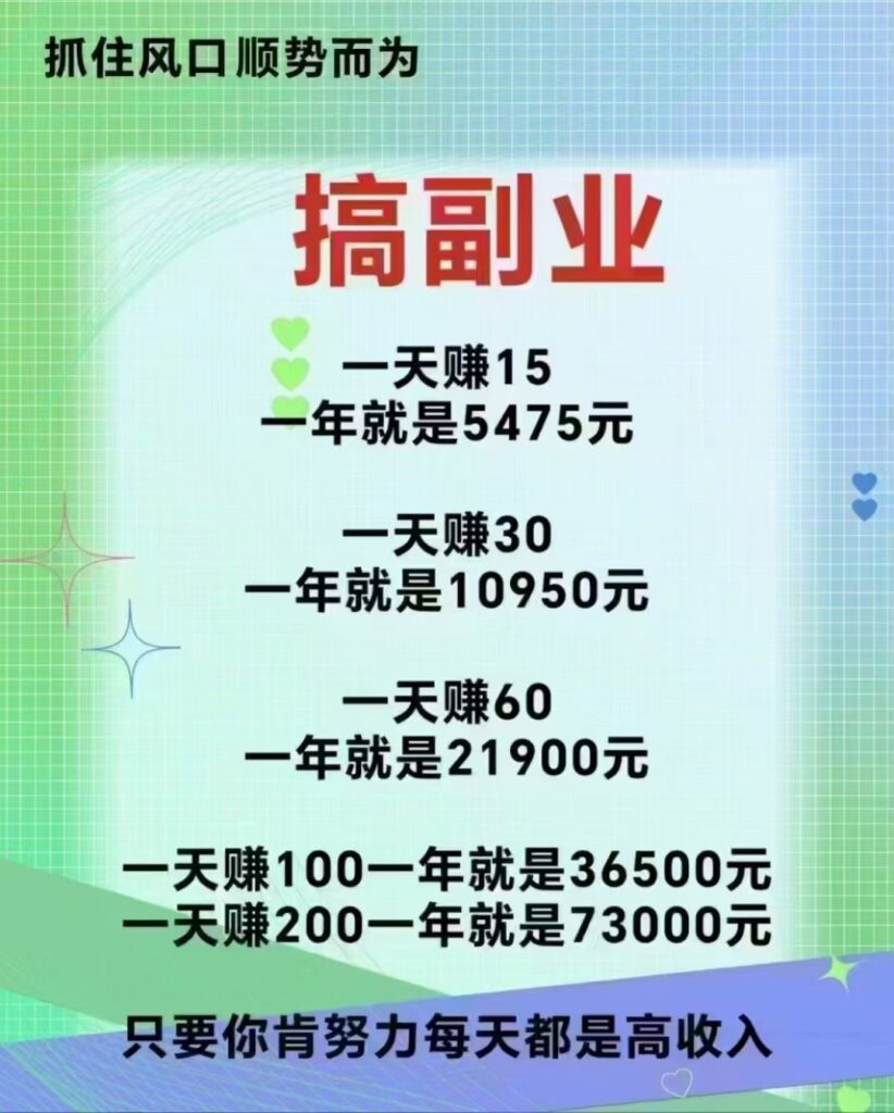 20250513213211580-mmexport1745974373450