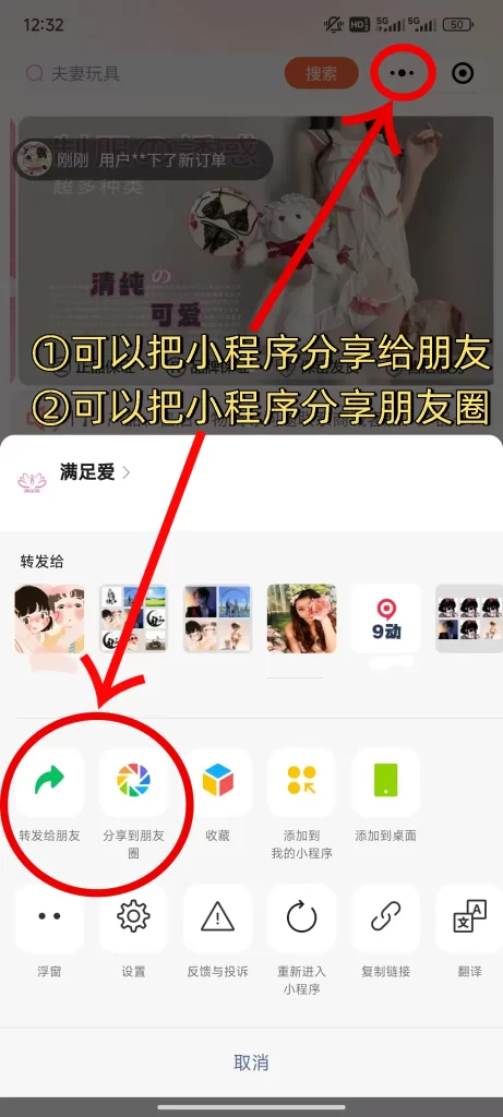 20250513213306142-mmexport1746971759733