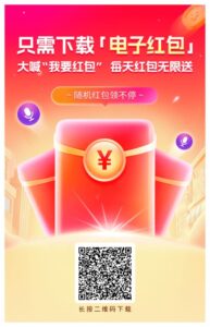 电子红包、徕必赚、集康云、趣淘、视频客、蒜粒社。-首码项目网 - 网上创业赚钱首码项目发布推广平台 - 813首码网