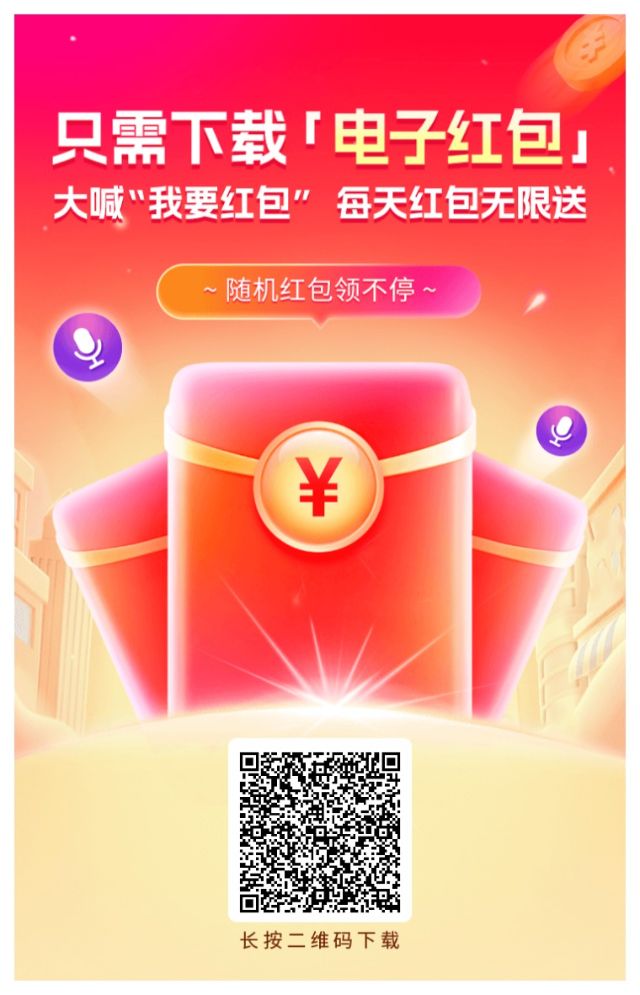 电子红包、徕必赚、集康云、趣淘、视频客、蒜粒社。-首码项目网 - 网上创业赚钱首码项目发布推广平台 - 813首码网