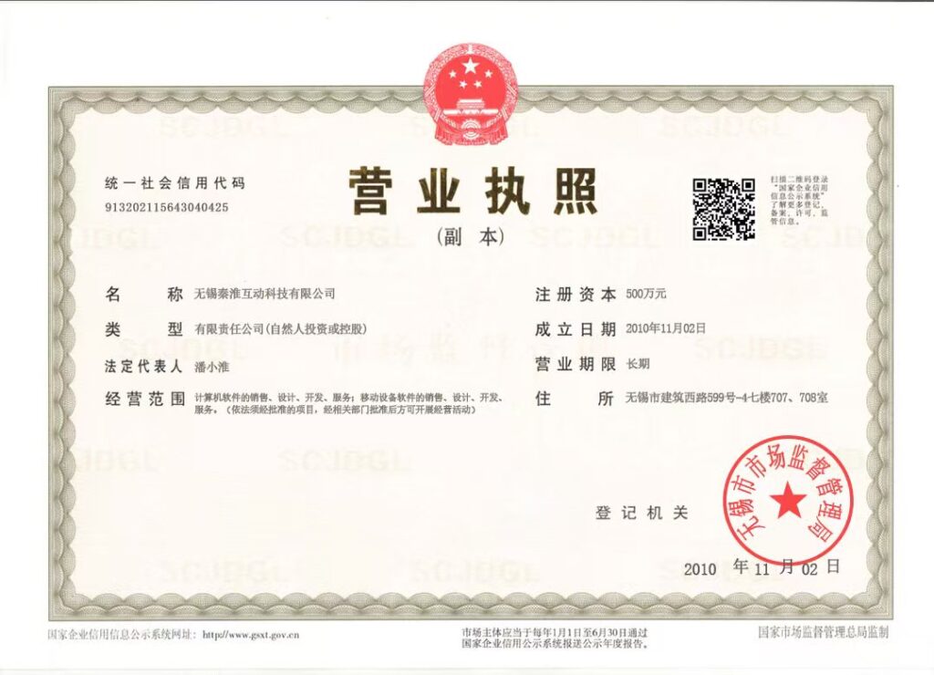 20250515105943630-微信图片_20250515103623