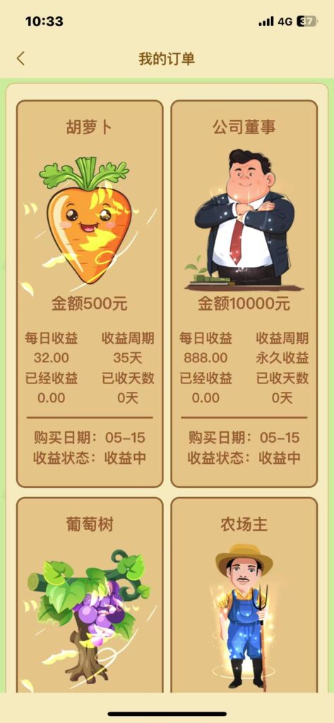 20250515105945975-微信图片_202505151036231