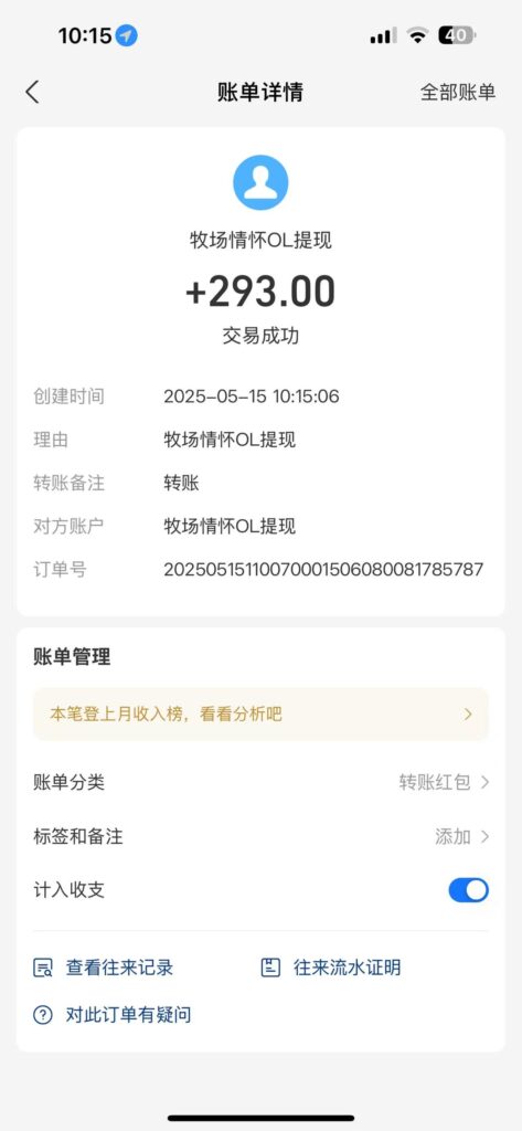 20250515105953978-微信图片_202505151036232