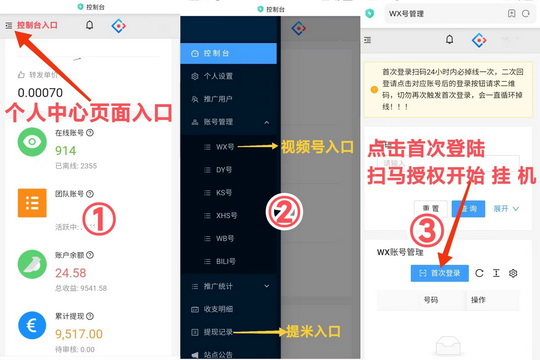 20250515140211590-微信图片_20250101214819