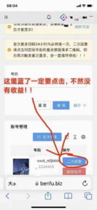 牧场世界首码:经营牧场,天天领取50工资-首码项目网 - 网上创业赚钱首码项目发布推广平台 - 813首码网