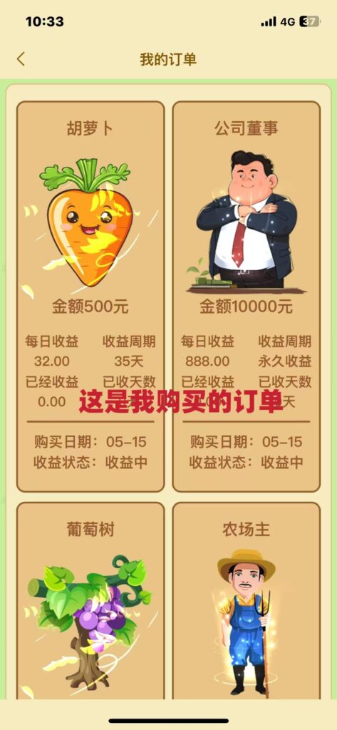 20250515141223266-123