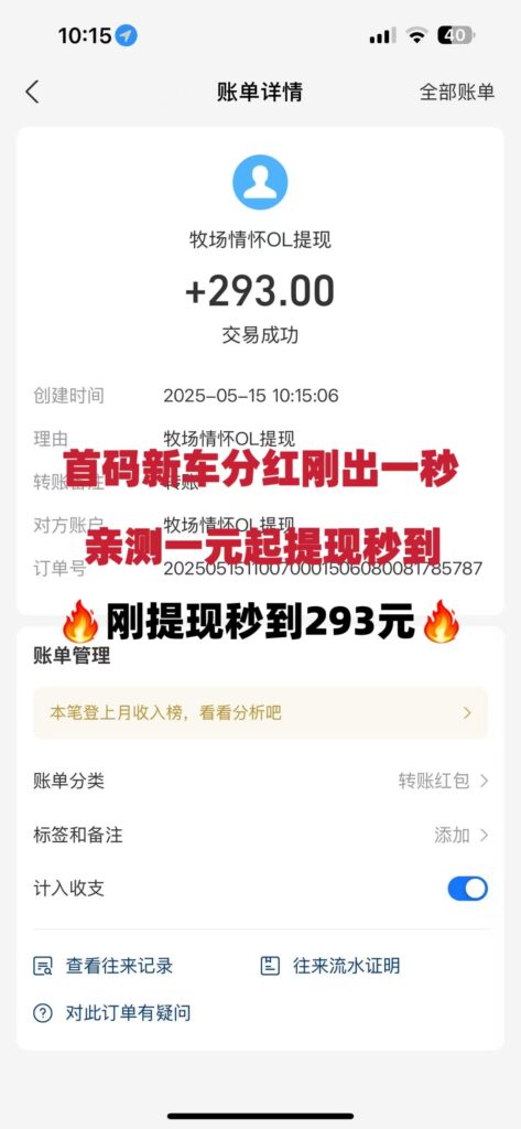 20250515141223363-2131