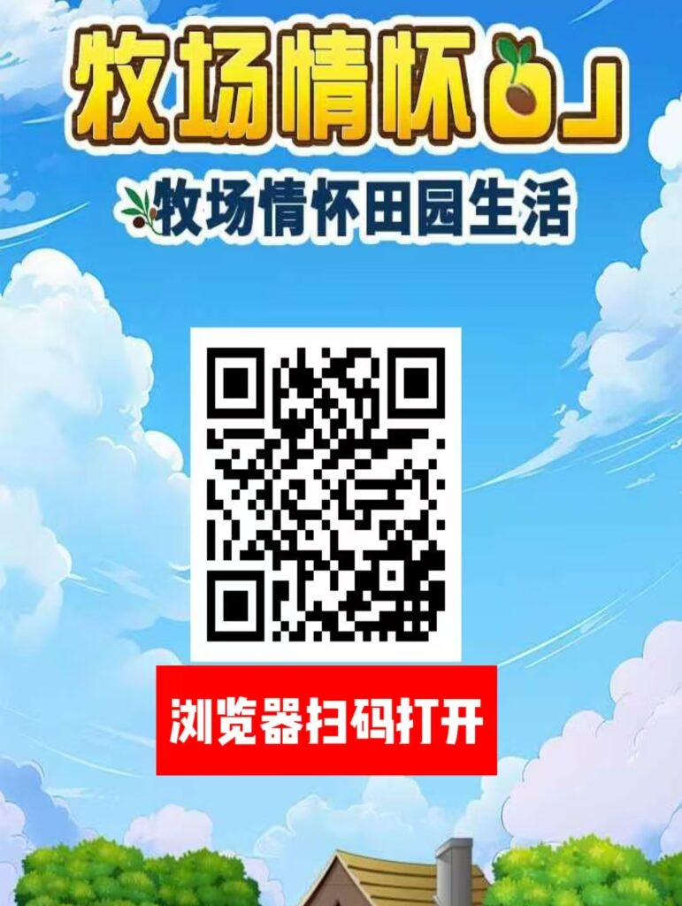 20250515141224433-2132