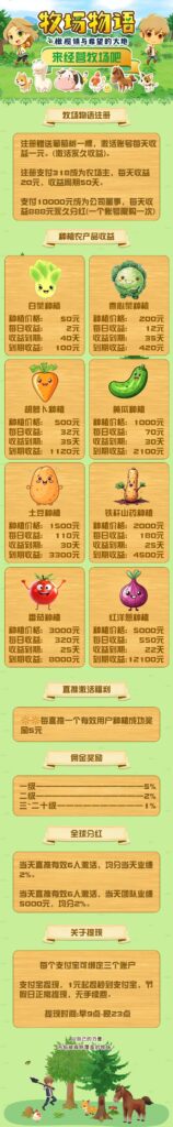 20250515141225461-1232132131